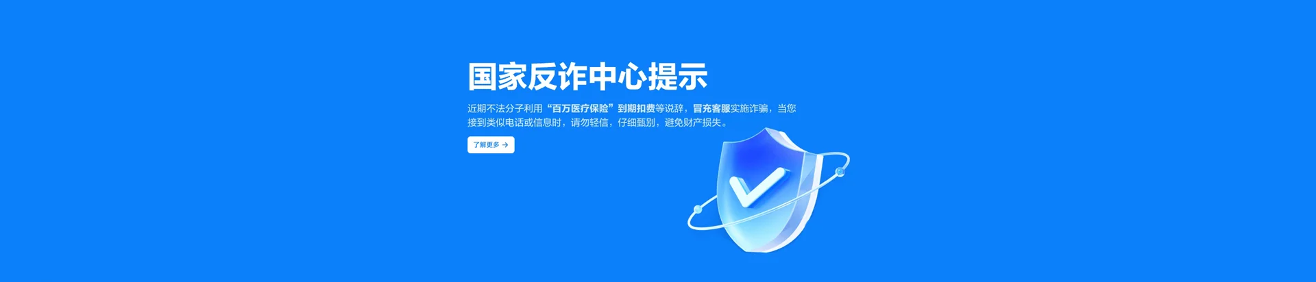 古城区移动宽带