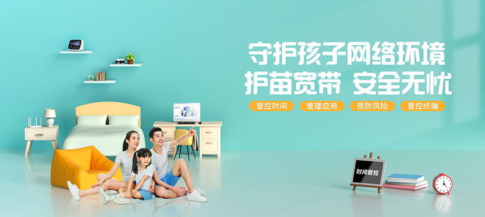 中国移动古城区移动宽带